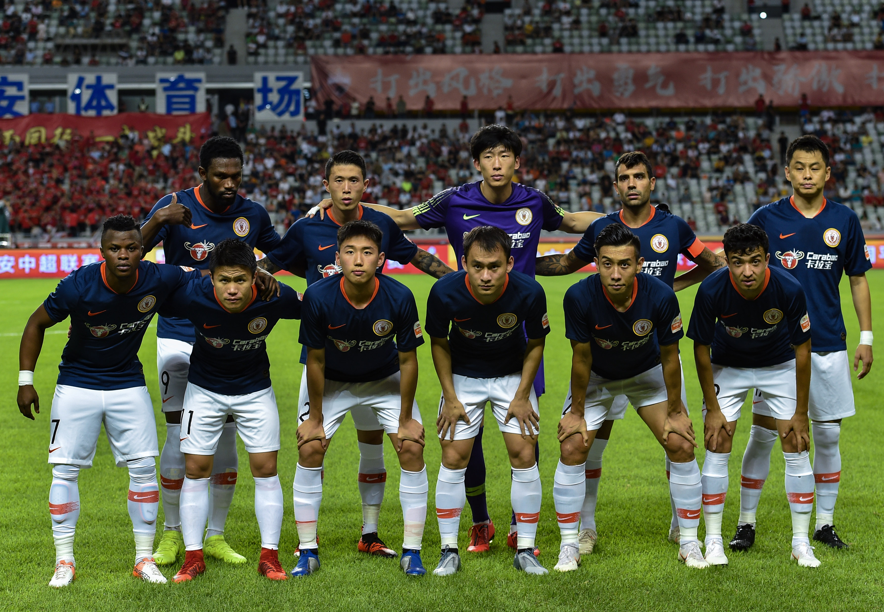 那件球衣 那件球衣