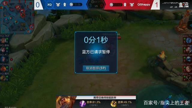 先入座 先入座